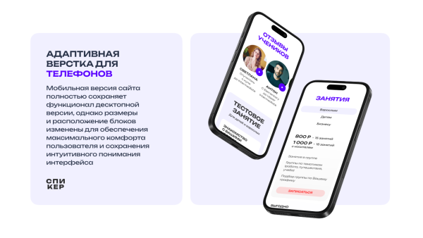 dzencode:лендинг-school в bitrix.g-i-t.ru