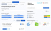 leadspace: интеграция заказов с сайте 1с-битрикс в crm битрикс24 в bitrix.g-i-t.ru