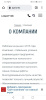 smartmodal: добавление сайта в телефон пользователя (pwa, всплывающее окно) в bitrix.g-i-t.ru