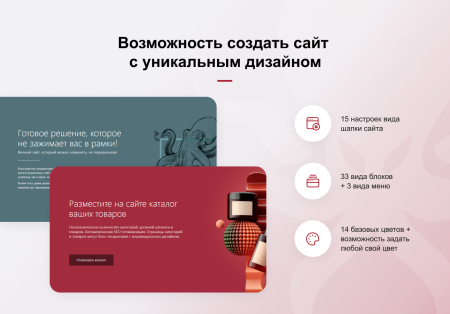 кракен — конструктор лендинговых сайтов с интернет-магазином, seo-модулем, блогом и автоворонками в bitrix.g-i-t.ru