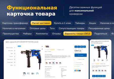 deluxe - многофункциональный интернет-магазин 2 в 1 в bitrix.g-i-t.ru