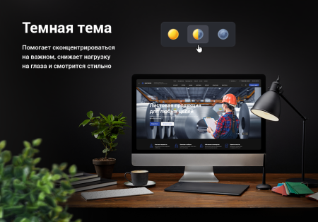 аспро: металл - корпоративный сайт в bitrix.g-i-t.ru