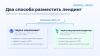 профиcrm: встраивание лендингов сайты 24 в bitrix.g-i-t.ru