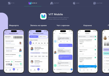 сайт клиники, медицинского центра в bitrix.g-i-t.ru