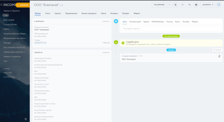 income media: скрытие телефонных номеров для битрикс24 в bitrix.g-i-t.ru
