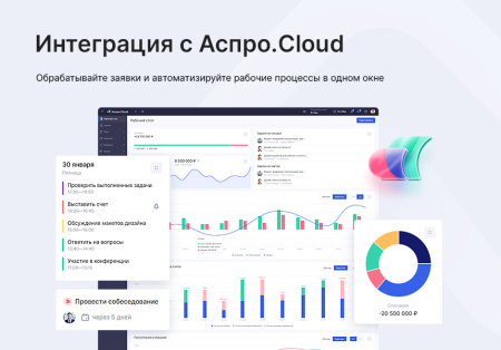 аспро: лайтшоп в bitrix.g-i-t.ru