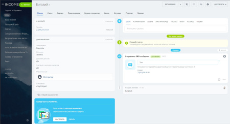 income media: скрытие телефонных номеров для битрикс24 в bitrix.g-i-t.ru