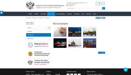 simai: сайт кандидата в депутаты – адаптивный с версией для слабовидящих в bitrix.g-i-t.ru