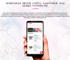 florist: доставка цветов,подарков,магазин цветы на старте в bitrix.g-i-t.ru