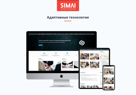 simai-sf4: сайт некоммерческой организации - адаптивный с версией для слабовидящих в bitrix.g-i-t.ru