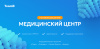 Team-B — Сайт медицинской компании, мед. центр, обследования