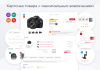 аспро: маркет - адаптивный интернет-магазин в bitrix.g-i-t.ru