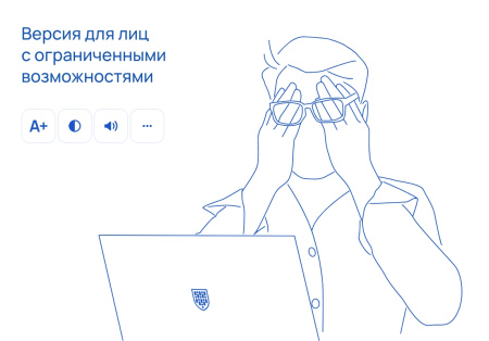 альфа: университет. готовый сайт вуза (приказ №1493, эцп документов, html-микроразметка, адаптив) в bitrix.g-i-t.ru