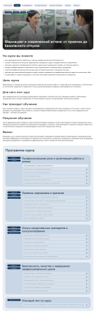 indexis: обучение с геймификацией: курсы, модули, уроки, тесты, сертификаты, обмен баллов, рейтинг в bitrix.g-i-t.ru