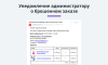 ловец брошенных заказов. отправка брошенных корзин покупателям. повышение конверсии сайта и продаж в bitrix.g-i-t.ru