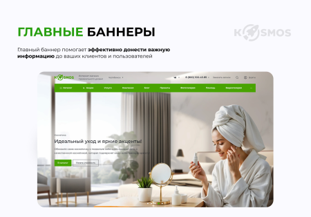 intec.kosmos lite - интернет-магазин на редакции «старт» с искусственным интеллектом в bitrix.g-i-t.ru