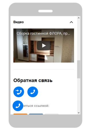 яндекс турбо-страницы pro в bitrix.g-i-t.ru
