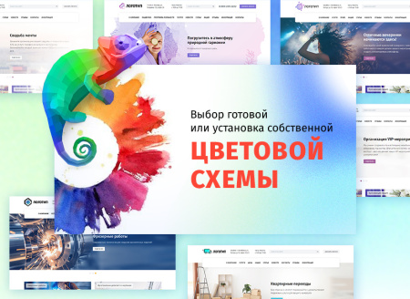 whatasoft: корпоративный сайт в bitrix.g-i-t.ru
