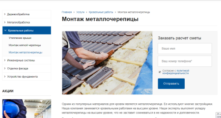 завод.gs - производство и продажа материалов, техники, оборудования в bitrix.g-i-t.ru