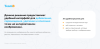 интерактивная карта - карта, умная карта, универсальная карта объектов в bitrix.g-i-t.ru