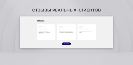 team-b — сайт автодетейлинга с каталогом услуг в bitrix.g-i-t.ru