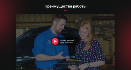 car repair - автомастерская, ремонт и обслуживание авто. в bitrix.g-i-t.ru