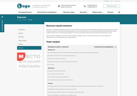 stoptime: бухгалтерские услуги. консалтинг. аудит в bitrix.g-i-t.ru