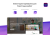 intec.digital - специализированный сайт для веб-студий, интернет-агентств и digital-компаний в bitrix.g-i-t.ru