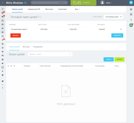 целеполагание в bitrix.g-i-t.ru