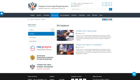 simai: сайт кандидата в депутаты – адаптивный с версией для слабовидящих в bitrix.g-i-t.ru