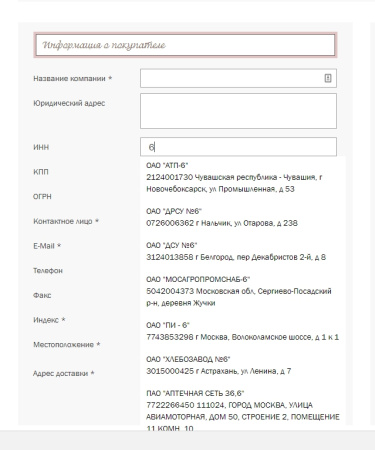 сотбит: проверка контрагента в bitrix.g-i-t.ru