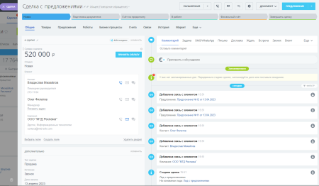 alsyst: копирование предложений из лида в сделку в bitrix.g-i-t.ru