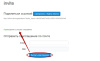 e-mail рассылка приглашений в bitrix.g-i-t.ru