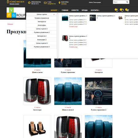 pvgroup.auto - интернет магазин автозапчастей и авто. начиная со старта с конструктором №60146 в bitrix.g-i-t.ru