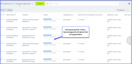календарь совещаний в bitrix.g-i-t.ru