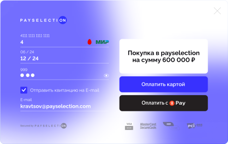 модуль оплаты payselection в bitrix.g-i-t.ru