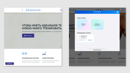 кнопка онлайн-записи на сайт от dikidi в bitrix.g-i-t.ru