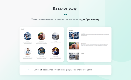 intec unibox - конструктор лендинговых сайтов с уникальным редактором дизайна и интернет-магазином в bitrix.g-i-t.ru