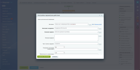 попап активити в bitrix.g-i-t.ru