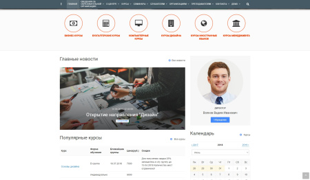 simai: сайт учебного центра – адаптивный с версией для слабовидящих в bitrix.g-i-t.ru