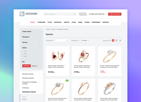 whatasoft: ломбард в bitrix.g-i-t.ru