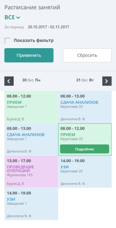 мибок: сайт ветеринарной клиники в bitrix.g-i-t.ru
