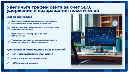 комментарии на сайт — модуль комментариев с цитированием текста и модерацией в bitrix.g-i-t.ru