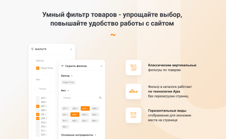 intec.food - магазин доставки еды, суши, пиццы с корзиной и оплатой. сайт для ресторанов и кафе в bitrix.g-i-t.ru