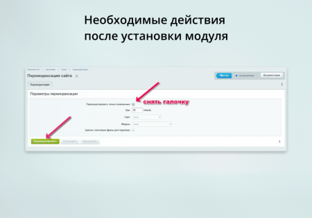 inraise: устранение фантомных тп (sku) в поиске в bitrix.g-i-t.ru
