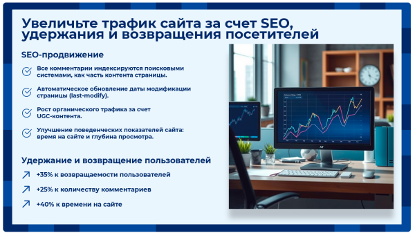 комментарии на сайт — модуль комментариев с цитированием текста и модерацией в bitrix.g-i-t.ru