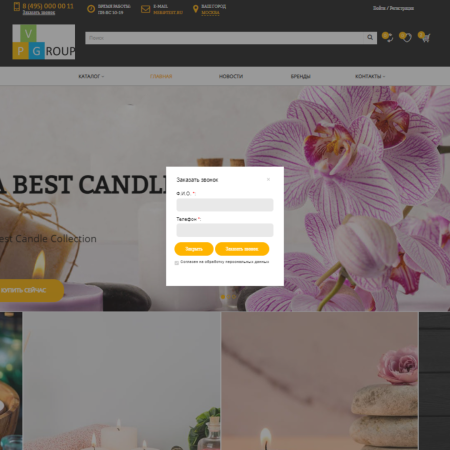 pvgroup.gift - интернет магазин подарков и сувениров. начиная со старта с конструктором - №60144 в bitrix.g-i-t.ru