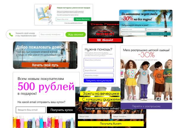 бесплатные виджеты: заказ обратного звонка, сбор email, промо-акции, социальные кнопки в bitrix.g-i-t.ru