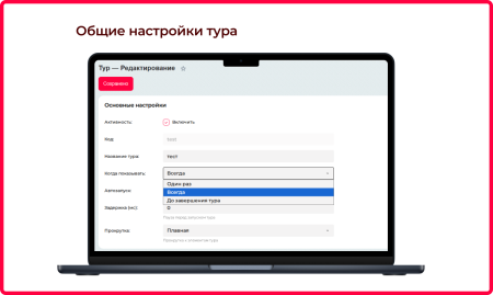 bquadro: пошаговый обучающий тур по сайту в bitrix.g-i-t.ru