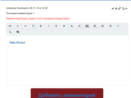 ylab: комментарии в bitrix.g-i-t.ru
